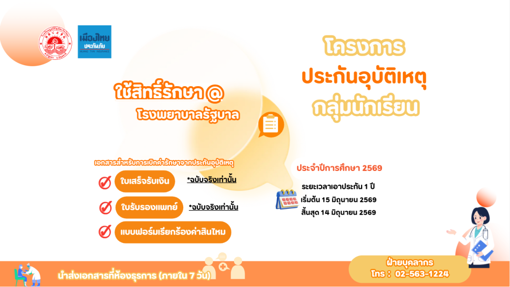 Screenshot 2026-07-08 113648